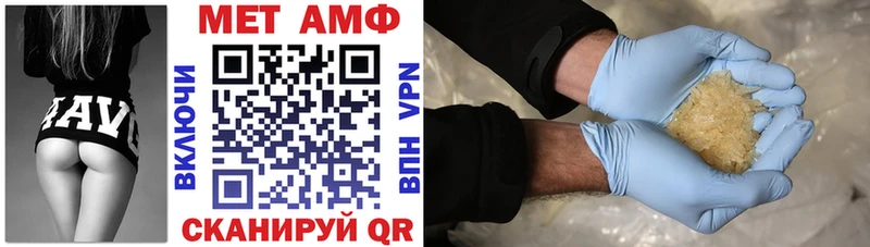 Amphetamine 97% Малгобек
