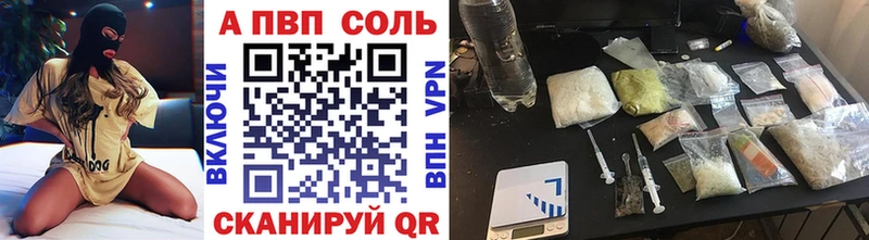Alpha-PVP Crystall  купить наркотик  ссылка на мегу ONION  Малгобек 