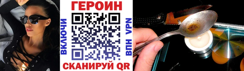 наркошоп  мега зеркало  ГЕРОИН герыч  Малгобек 