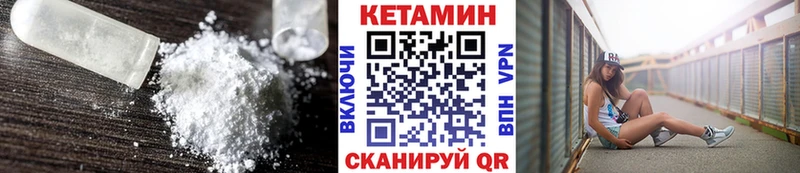 КЕТАМИН ketamine  закладка  Малгобек 