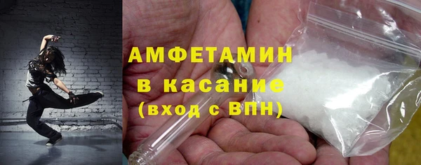 герыч Армянск