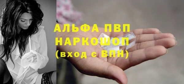 герыч Армянск