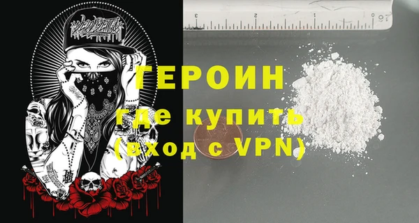герыч Армянск