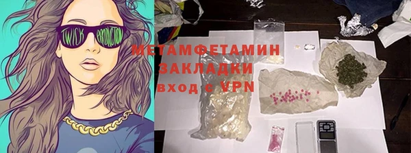герыч Армянск
