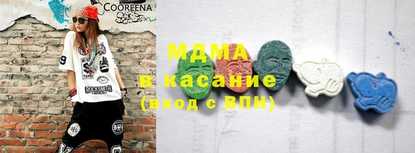 марки nbome Алексеевка