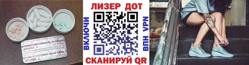 Лсд 25 экстази кислота Малгобек