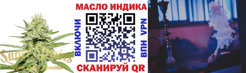 цены   blacksprut как зайти  ТГК Wax  Малгобек 